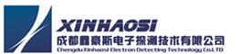 成都鑫豪斯電子探測技術(shù)有限公司
