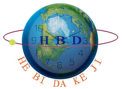 石家莊和必達科技有限公司