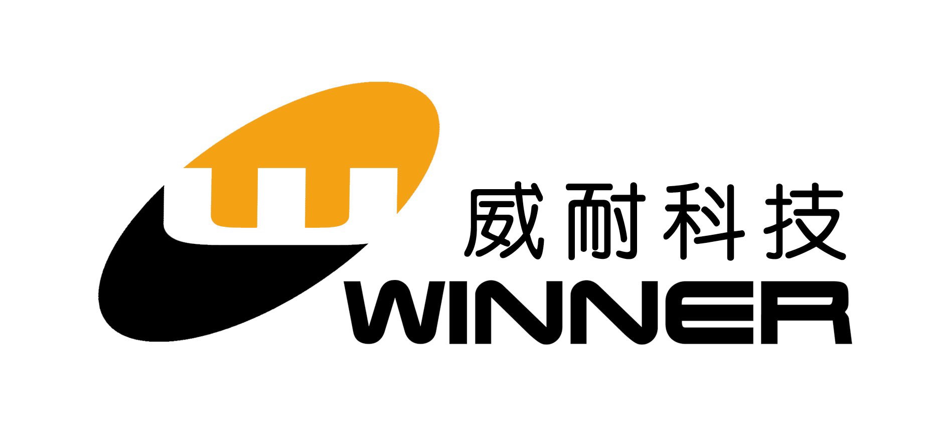 北京威耐科技有限公司