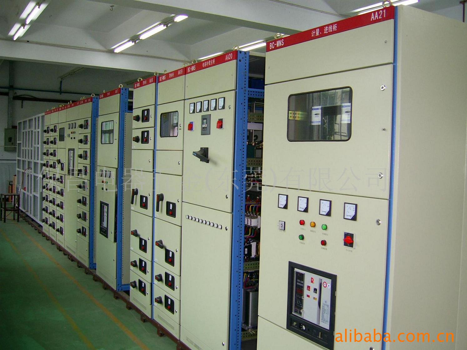 茂盛機電有限公司