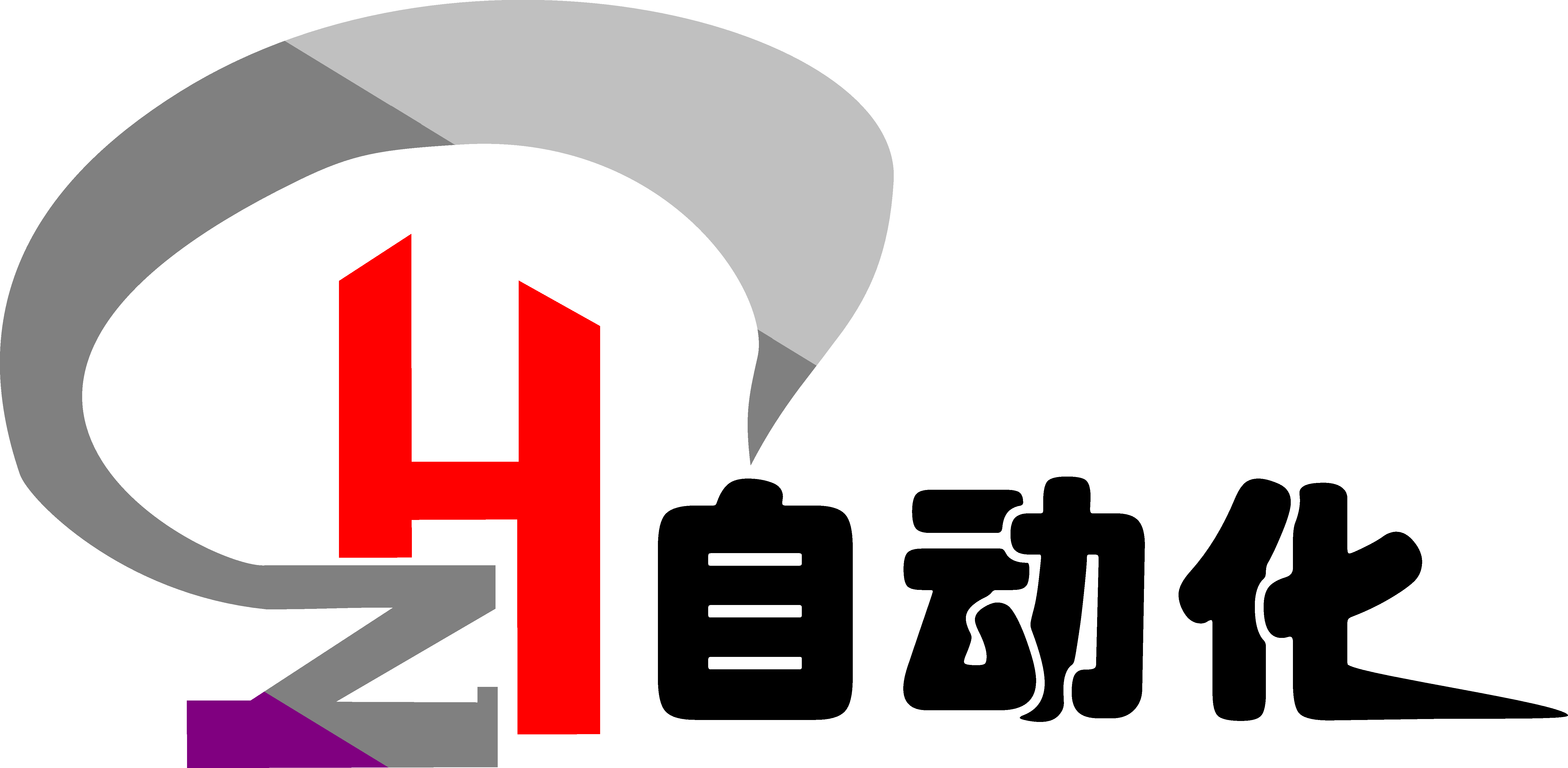 上海自動化設(shè)備有限公司