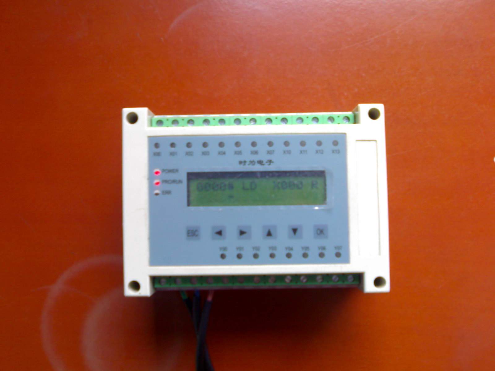 成都時為電子有限公司