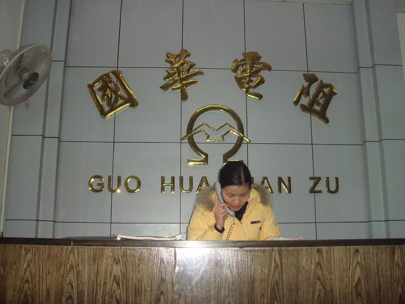 深圳市國(guó)華電阻有限公司