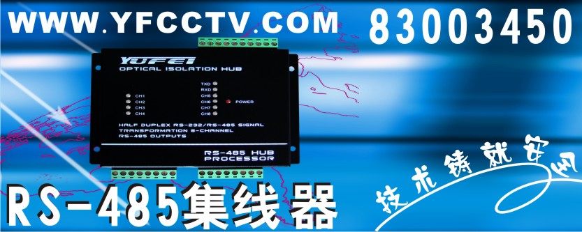 深圳市宇飛智能科技有限公司