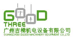 廣州吉梯機電設(shè)備有限公司