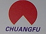 深圳市創(chuàng)富機(jī)電設(shè)備有限公司