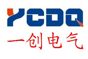 樂清市一創(chuàng)電氣有限公司