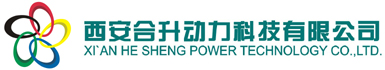 西安合升動力科技有限公司