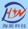 常州海新科技有限公司