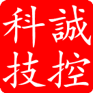 廣州誠(chéng)控電子科技有限公司