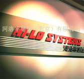 河洛半導(dǎo)體（北京）有限公司