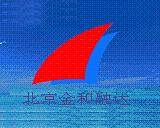 北京金和融達科貿有限公司