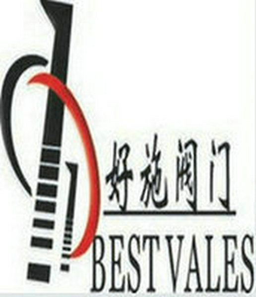 上海好施閥門廠