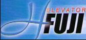 貴州航空富士電梯