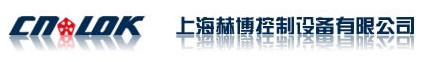 上海赫博控制設備有限公司