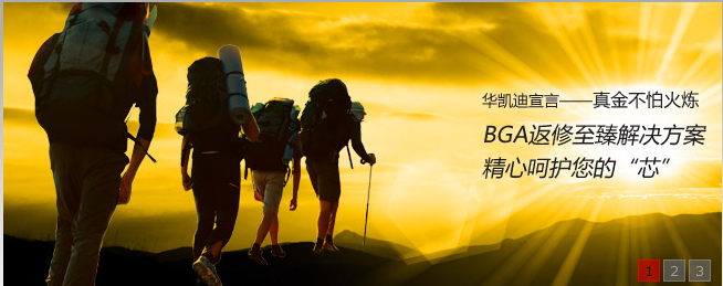 深圳市華凱迪科技有限公司