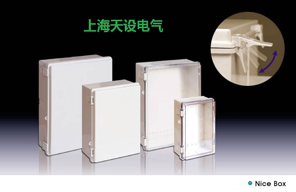 上海天設(shè)電氣實(shí)業(yè)有限公司