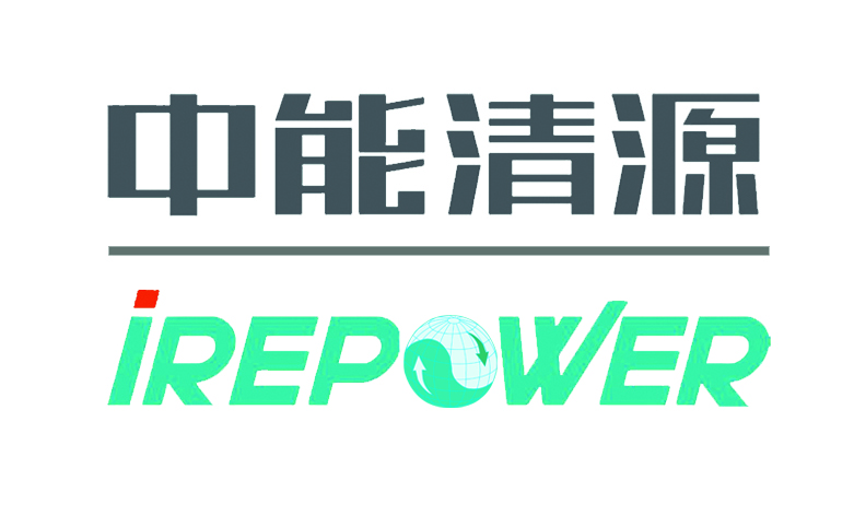 北京中能清源科技有限公司