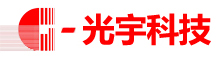 深圳市光宇科技有限公司