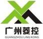 廣州菱控自動(dòng)化設(shè)備有限公司