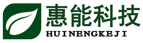 北京惠能創(chuàng)和科技有限公司