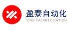 青島盈泰自動化有限公司