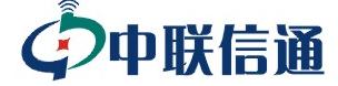 成都中聯(lián)信通科技有限公司