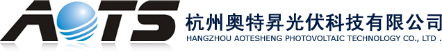 杭州奧特昇光伏科技有限公司