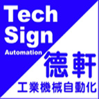 東莞市德軒自動(dòng)化機(jī)械科技有限公司