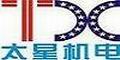 廈門太星機電有限公司