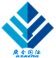 庚圣貿(mào)易（上海）有限公司