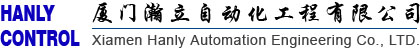 廈門瀚立自動(dòng)化工程有限公司