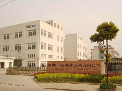 中美合作.深圳市基斯頓泵閥有限公司