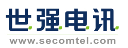 深圳世強(qiáng)電訊有限公司