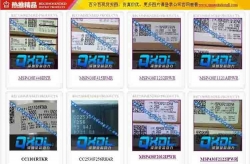 深圳市全芯動(dòng)力電子科技有限公司