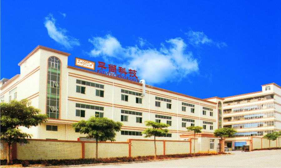 東莞平盛貼片二三極管有限公司