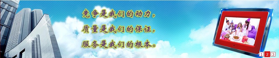 深圳市福沃特科技有限公司