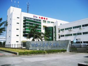 珠海大唐電子有限公司