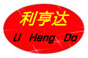 東莞市利亨達塑膠制品有限公司