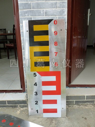 四川葛南儀器有限公司