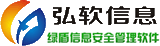 上海弘軟信息技術(shù)有限公司