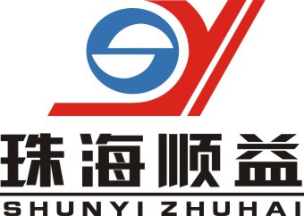 珠海經(jīng)濟(jì)特區(qū)順益發(fā)展有限公司