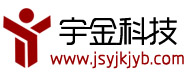 江蘇宇金科技有限公司
