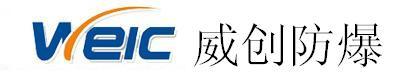 樂清威創(chuàng)防爆照明科技有限公司