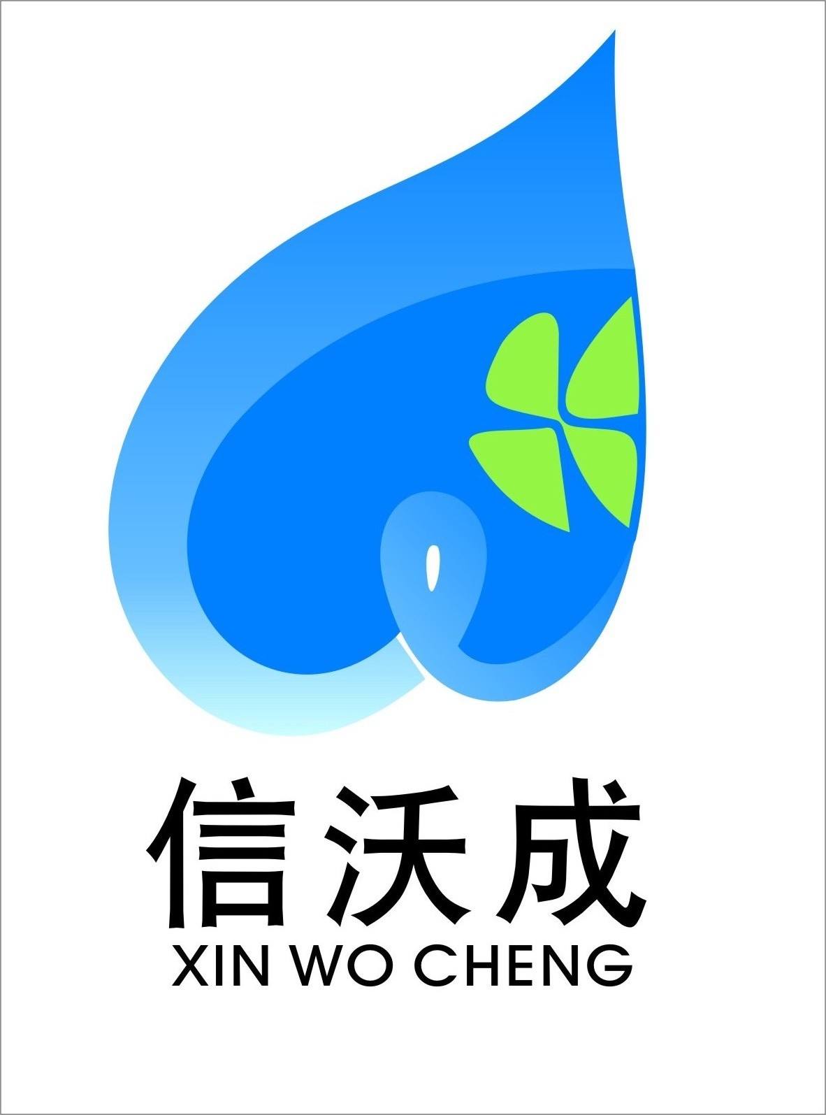 深圳市信沃成自動(dòng)化技術(shù)有限公司