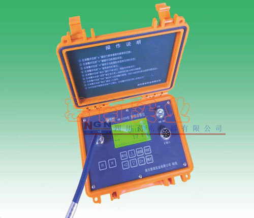 四川葛南儀器有限公司