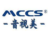 北京音視美電子設備有限公司