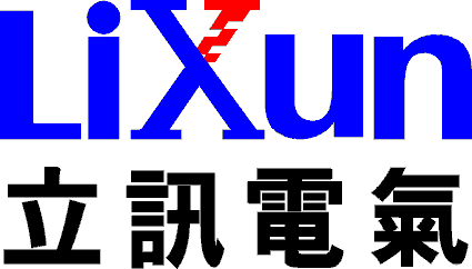 中山立訊電氣有限公司