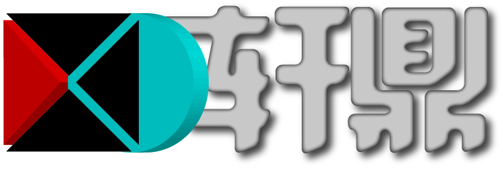 北京軒鼎自動化技術(shù)有限公司