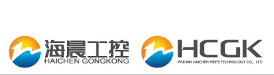 武漢海晨工控技術(shù)有限公司長沙分公司